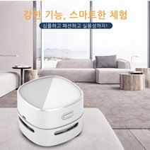 핸디 무선 청소기 가정용 탁상용 고무 부스러기 휴대용 미니 청소기, 블루