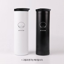 네임아트 원하는대로 디자인 슬림아트 진공텀블러 커플텀블러, 500ml, 슬림아트화이트(표면유광)_폰트5, 1개