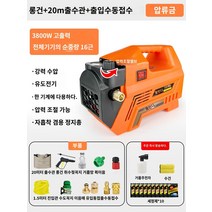 고압세척기 공업용 세차기 200바 가정용 자흡식 분사기 세차건 고압건 자동차 세탁기 유물 홈 220V 고압 워터 펌프 고전력 브러시 물총 강력한 세척 바닥 잡아, F.고급 구리 연결 16 catties 가변 전압 모터