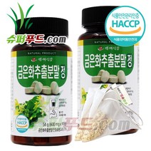 HACCP 금은화 추출물 식약처 인증 금은화추출분말 글로로겐산 사포닌 이리도이드 사포닌 플라본 금은화추출분말정 + 슈퍼푸드.com 연자육 티백, 2세트, [(600mgx90정) + 1g]