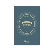 아트박스/피에스컴퍼니 만약카드 황당무계 /이야기톡 /스토리텔링, 본품