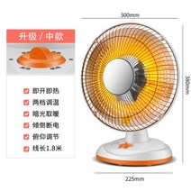 작은 태양 히터 홈 오피스 에너지 절약 그릴 화재 히터 빠른 열 따뜻한 발 그릴 스토브 전기 난방 뜨거운 팬 히터, [업그레이드및확대된모델]라인길이는1.8미터