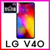 LG V40 씽큐 중고폰 공기계, 모로칸 블루 A급, LG V40 씽큐 128GB