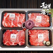 설록우 특선구이4종세트 등심 안심 채끝 갈비살, 설로우 4종 구이세트1kg