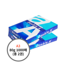더블에이 A3용지 80g 2권(1000매)