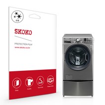 스코코 LG 트롬 트윈워시 F17VDW1M 디스플레이 액정보호필름, 단품