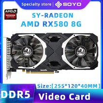 SOYO AMD 그래픽 카드 라데온 RX580 RX5700XT 5500XT 6600XT 6600M GDDR6 비디오 메모리 PCIE3.0 x 16 데스크탑 컴퓨터용 밍 카드컴퓨터부, RX580 8G