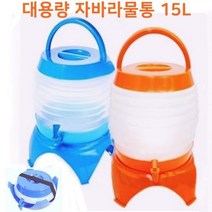 편리미엄 접이식 대용량 물통 15L 레져용 수통 캠핑물통, 차니누리샵 블루