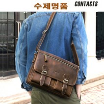 수제명품 CONTACTS 통가죽 남성크로스백 MB092 남자크로스백 숄더백 노트북가방 서류가방