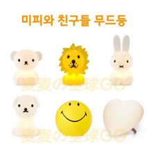 미피 무드등 곰 강아지 사자 유아 수면등 수유등 취침등 2size, 곰 M