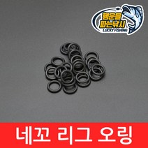 (행운을파는낚시) 네꼬리그 오링(7종류) 고무오링 네꼬오링 와끼리그 카이젤리그 루어 배스낚시, 07.NLO-9.8mm(10개입)
