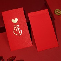 손가락하트 용돈봉투 10P 편지봉투 현금봉투 감사봉투 축하봉투 부모님용돈봉투 돈봉투 고백봉투 예쁜봉투 하트봉투, ◎상품_상품선택◎, 상세페이지 참조