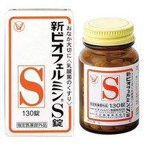 타이소 신비오페르민 S 130정, 주문확인 후 7일 이내 일본 직배송