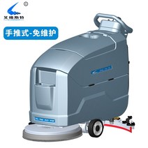 보행식 청소기계 지하주차장 청소차 호텔 상업용, x55n 손푸시 유지 보수가 필요 없는 배터리