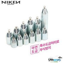 니켄 친환경 봉돌 쇠추 고리추 광어 쭈꾸미(40호까지 야광스티커동봉)