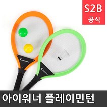 아이워너 플레이민턴 싸울뉴스포츠 /학교체육 학교체육용품 초등체육교구 청소년체육 2303