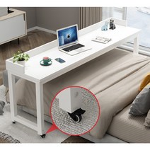 바퀴달린 책상 베드 테이블 침대 책상 이동식 긴 테이블 퀸사이즈 침대, 레귤러100×40×80[내경폭86cm]