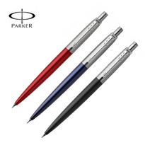 PAKER 파카 죠터 CT샤프 파카샤프 조터CT샤프 파커샤프, 로얄블루, 1개