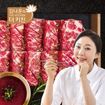 김나운더키친 살치살 한판명작 300g x 3팩, 상세 설명 참조