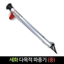 세화 다목적 파종기 (중) 이식기 모종 씨앗 작물, 단품
