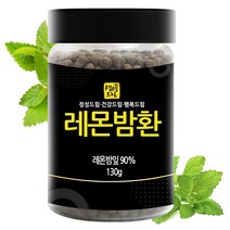 레몬밤환 130g 이집트산, 단품, 단품