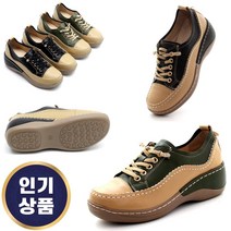 신알지[천연가죽 수제화 250g]여성용5cm 초경량 키높이 가볍고 발편한 통굽 구두단화 스니커즈 로퍼 쿠션감좋은 신기편한밴드 푹신하고 말랑한슬립온