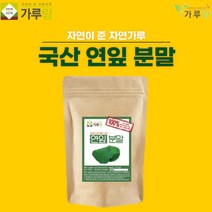 누리100 가루랑 100% 국산 연잎분말200G, 200g, 1개, 200ml