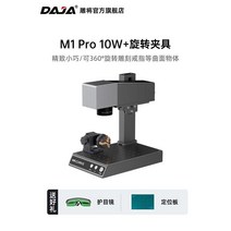 초정밀 레이저 각인기 금속 마킹 데스크탑 소형 휴대용 절단기 아크릴 산업용, 업그레이드 M1-Pro(클램프+전동 리프트)
