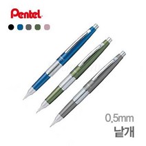 펜텔 만년필 샤프 Cil 케리 수능준비, 로제(P1035-PD)