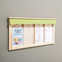 우드 아크릴 알림판 원목 게시판 유치원 벽 메뉴판 A4 보드판 학원 교회, 01.아크릴_4칸(내추럴), 03.memo