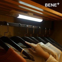 [빠른무료배송]베네플러스 LED 마그네틱 스탠드 1개