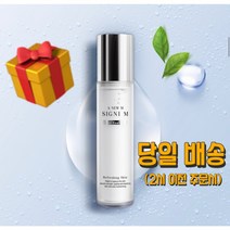 [미애부스킨] 어뉴엠 시그니엠 퍼스트 에센스 스킨-일반스킨이 아닙니니다 피부줄기세포배양액을 담은 스킨부스터! 촉촉한 수분광으로..미백주름개선