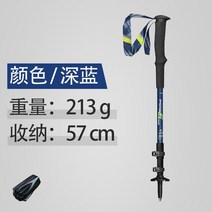등산스틱 카본 지팡이 등산용스틱 접이식 경량 등산 트레킹 Pioneer 1 pcs 트레킹 워킹 노르딕 워킹 스키 캠프 텔레스코픽 배턴 야외, 블루 1개