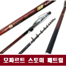 구짱낚시 모짜르트 스토미 페트릴 ISO 1-430 바다릴대 갯바위낚시대 흘림낚시대
