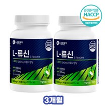 L-로이신 단백질 BCAA 류신 루신 단백질 근육 근손실 식약처 인정 류신타블렛 필수 아미노산 보충제 프로틴 부모님 노인 고단백질식품 건강 간식 음식 추천 환자용 병문안 선물