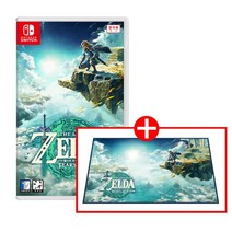 [당일발송] 닌텐도 스위치 젤다의 전설 티어스 오브 더 킹덤 왕국의 눈물 한글판+돗자리 증정