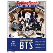 방탄소년단 인도버전 일본어 재번역 공식출판 Rolling Stone India Collectors BTS 롤링스톤 무크