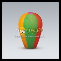 (ART)모형 열기구 만들기/KSIC-9003 체험학습