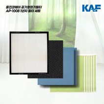 웅진코웨이공기청정기 APM-1010DH APM-1011UH APM-1011YH 호환 필터 H13 HEPA1 탈취1(활성탄) 항균미디움2 알레르겐6 국산