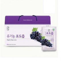 포도즙 유기농 90ml 30팩 포도과즙 100퍼센트, 상세페이지 참조, 상세페이지 참조