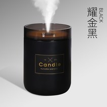 무드등 가습기 280ml 캔들 초음파 쿨 usb 램프 자동차 정수기 안개 제조기, 1-검은색