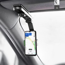 코나 블랙스미스 썬바이져 거치대_230979EA, 본상품선택