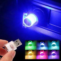 락모터스 <당일출고> 미니 USB무드등 홈PC튜닝 캠핑실내등 RGB LED조명 자동차실내등, 원형USB(싸이키)” class=”wr-img”></a></div>
</div>
</div>
</div>
<div class=