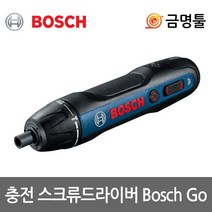 보쉬 Bosch Go 충전스크류드라이버 3.6V 1.5AH 25p악세사리포함 보쉬고