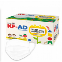 케어온 베이직 비말차단 마스크 소형 KF AD, 1개입, 200개