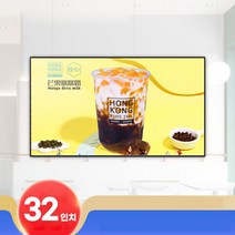 선명한 디지털사이니지 DID 모니터 전자메뉴판 게시판 까페 병원 매장 창업 홍보 디아이디, 32인치 벽걸이형