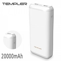 템플러 보조배터리 네오 2A 20000mAh (QTM-MP39-20K)보조 배터리 스마트폰 밧데리 핸드폰, 슈퍼컨슈머 본상품선택