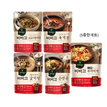 트윈스몰 CJ비비고 찌개류5종세트(장터국 육개장 갈비탕 순댓국 부대찌개), 1세트