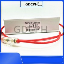 16V83F 울트라캐패시터 정류기 모듈 저온 시작 2.7V500F x 6 슈퍼 커패시터 자동차 고전류 보조금, 16V83F SAMWHA