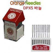 미싱부속나라 공업용미싱 DPX5 일반바늘 미싱기종 이미지참고, 23호, 1개